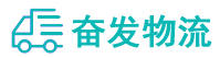 中山到秀英区物流公司
